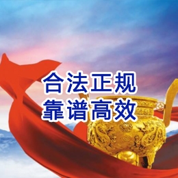 梓潼讨账公司
